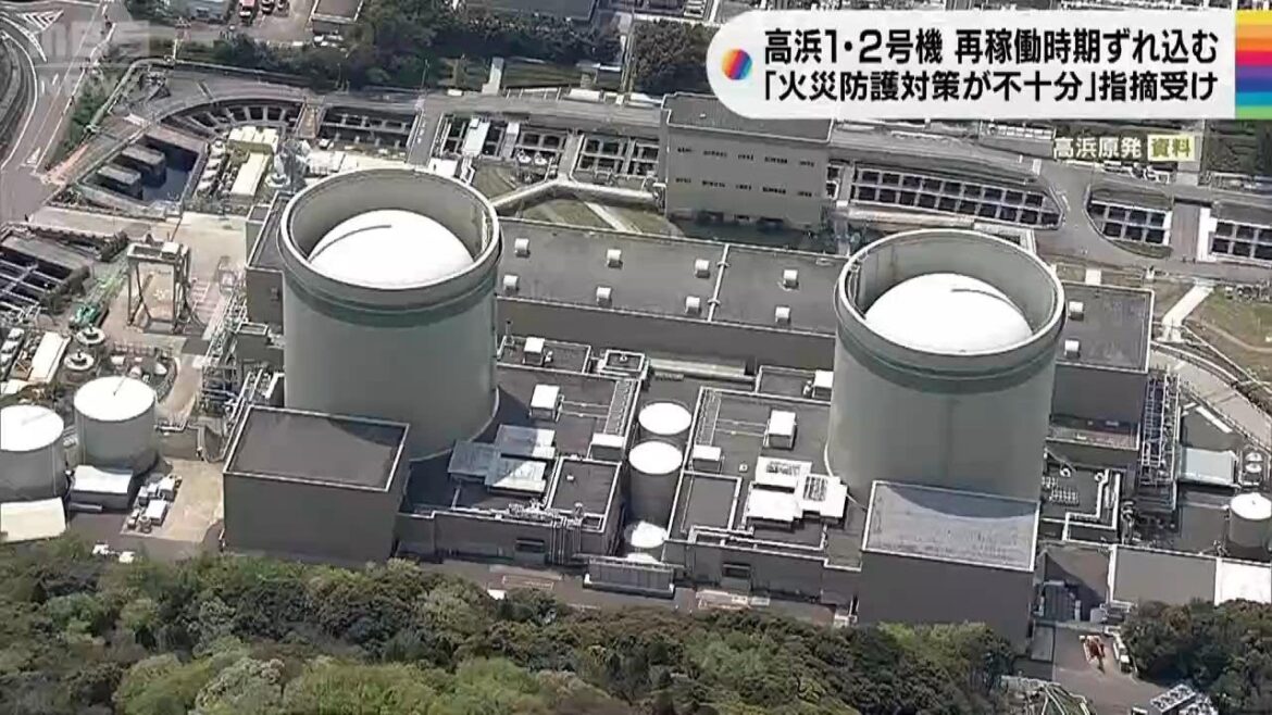関電「高浜原発1・2号機」再稼働がずれ込みへ　火災防護の点で指摘　国の認可が遅れ（2023年5月3日）