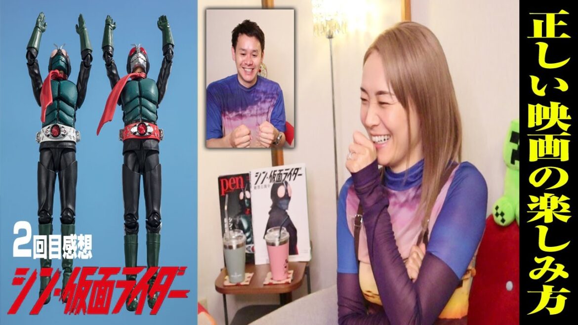 【シン・仮面ライダー】背景を知ると見え方が変わってくるトリックアートのような映画