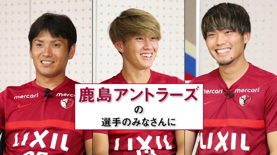 中田浩二のSDGsスクール!For 鹿島アントラーズ Supported by LIXIL(内田篤人のSDGsスクール!特別授業) 中田浩二のSDGsスクール!For 鹿島アントラーズ Supported by LIXIL(内田篤人のSDGsスクール!特別授業)