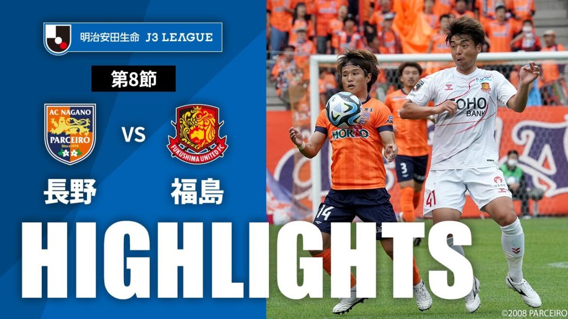【公式】ハイライト：ＡＣ長野パルセイロvs福島ユナイテッドＦＣ 明治安田生命Ｊ３リーグ 第8節 2023/4/30