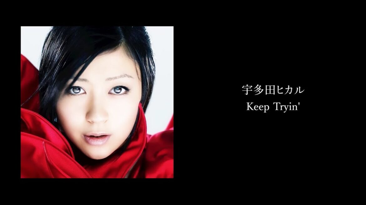 Utada Hikaru – Keep Tryin’ 【歌詞付き】 Utada Hikaru - Keep Tryin' 【歌詞付き】