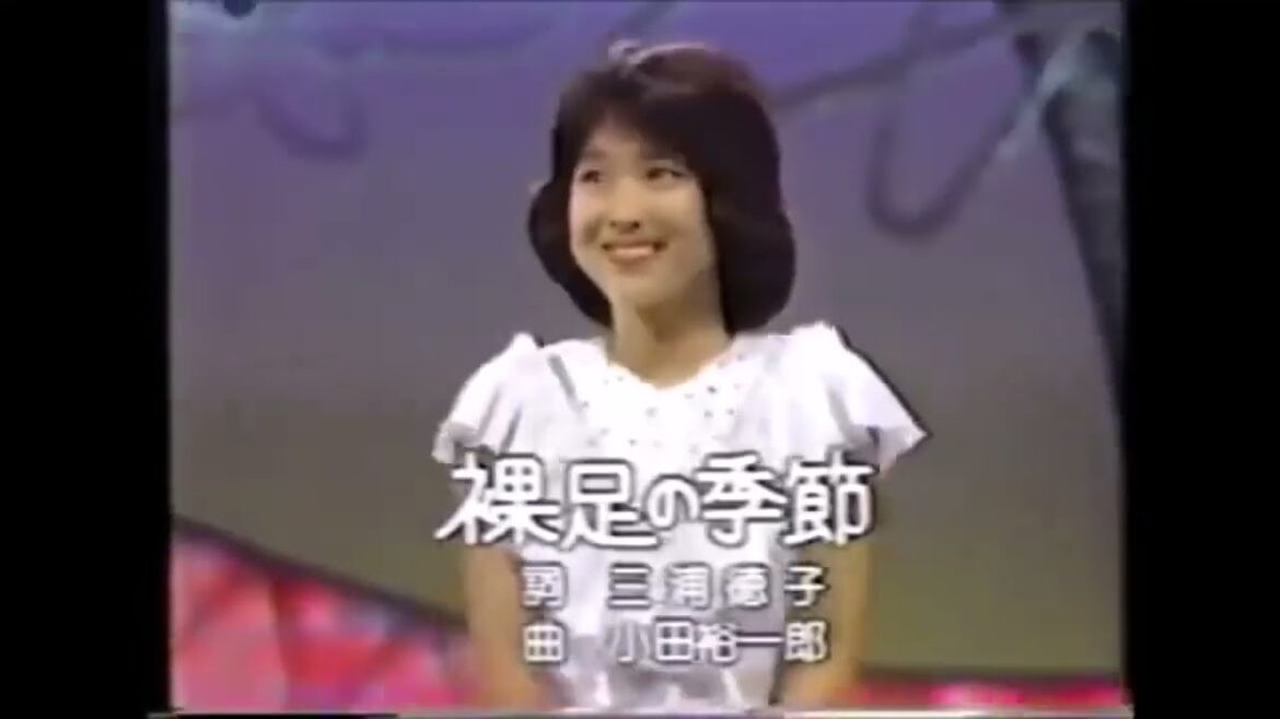 松田聖子　伝説ここから始まる　裸足の季節　レッツゴーヤング