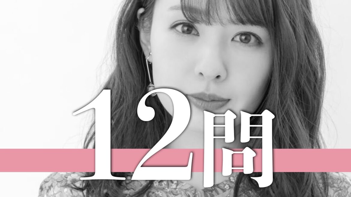 山田菜々/12問クイズ【NMB48/中山優馬/山田寿々/小笠原茉由/上西恵/三秋里歩/山本彩/渡辺美優紀/福本愛菜/藤江れいな/白間美瑠/門脇佳奈子/矢倉楓子/吉田朱里/木下春奈/太田夢莉/薮下柊】
