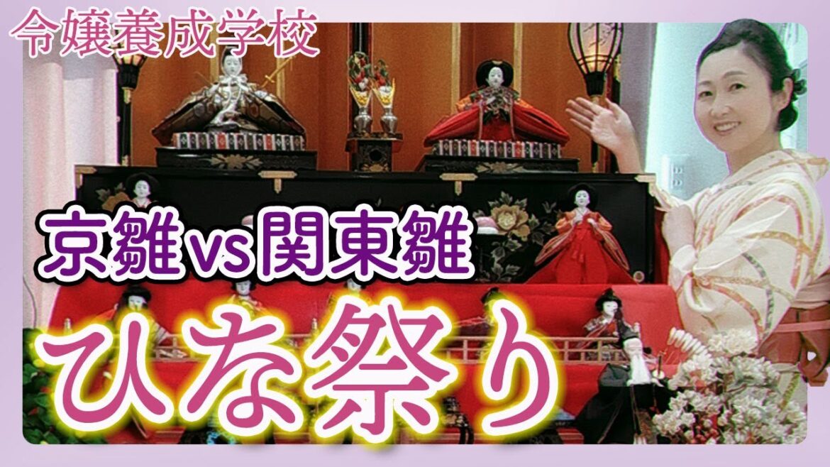 ひな祭り(桃の節句・上巳の節句)の由来を知って幸せに