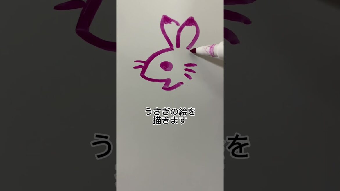 超簡単！ホワイトボードで誰でも描ける！鳥獣戯画うさぎ🐰 #イラストメイキング #ホワイトボード #howtodrawarabbit #speeddrawing