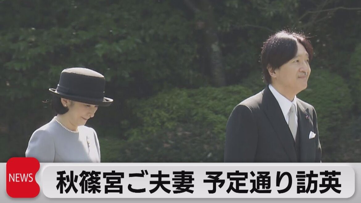 秋篠宮ご夫妻の訪英同行予定職員が新型コロナ陽性　ご夫妻は予定通り出発（2023年5月3日）