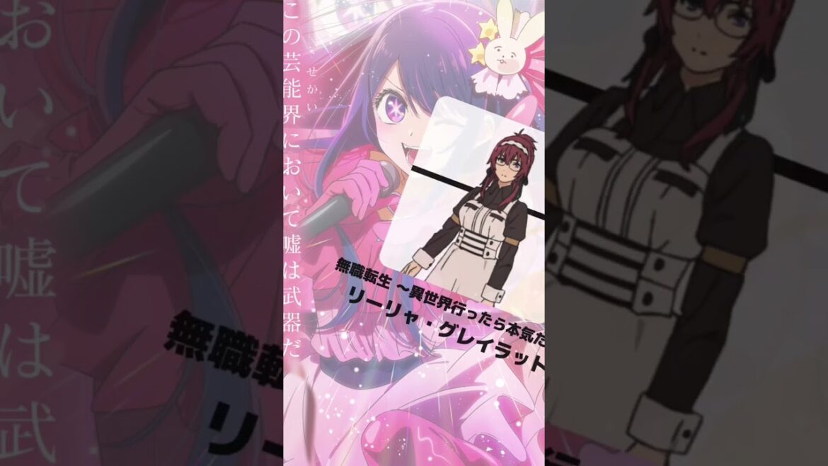 『【推しの子】』「斉藤ミヤコ」の声優のキャラクター紹介！【CV：Lynn】