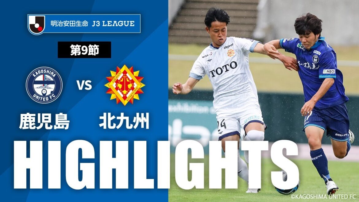 【公式】ハイライト：鹿児島ユナイテッドＦＣvsギラヴァンツ北九州 明治安田生命Ｊ３リーグ 第9節 2023/5/4
