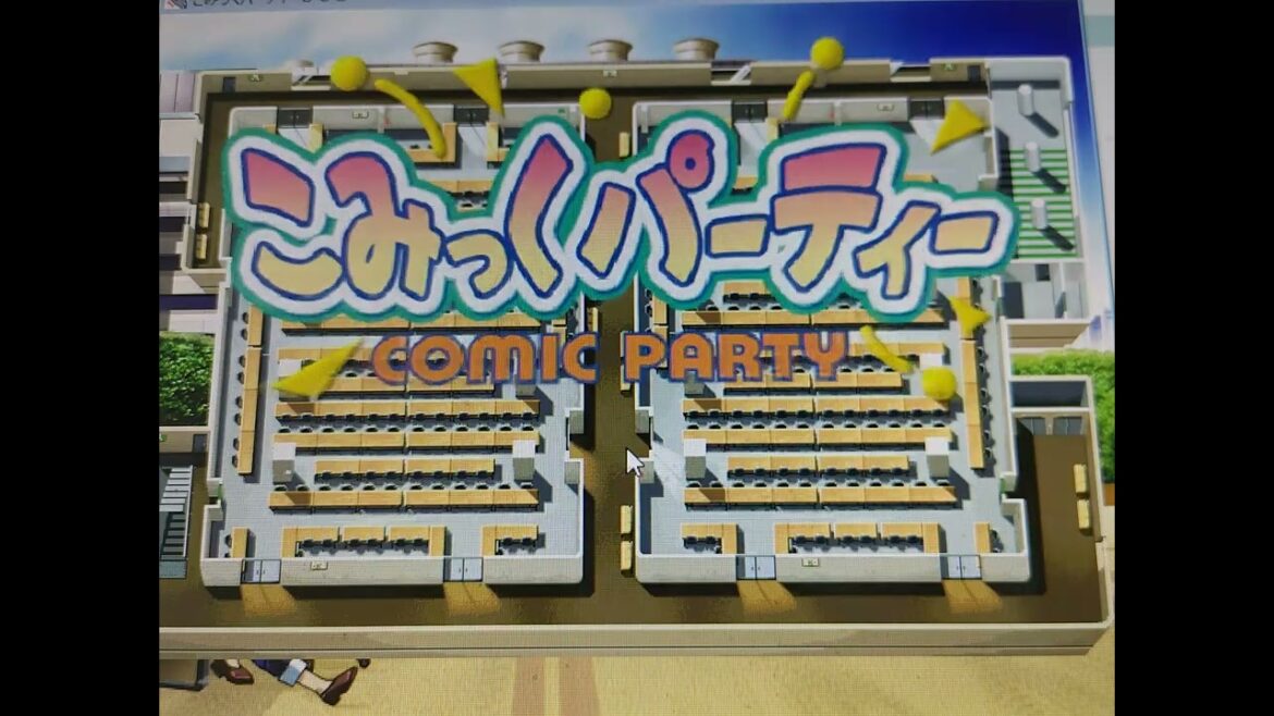 こみっくパーティーをアフレコプレイします