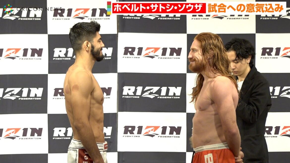 【RIZIN.42】ホベルト・サトシ・ソウザ、スパイク・カーライル戦を前にし「絶対に負けない」『RIZIN.42』公開計量