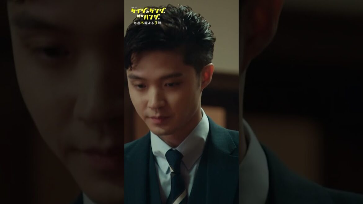 【マヒマヒのお誘い】 #磯村勇斗 #吉瀬美智子 #ケイジとケンジ時々ハンジ #shorts 【マヒマヒのお誘い】 #磯村勇斗 #吉瀬美智子 #ケイジとケンジ時々ハンジ #shorts