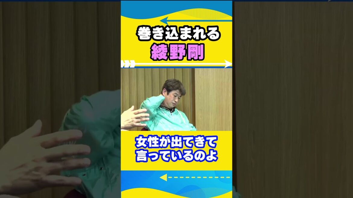 立花孝志、川上量生！綾野剛も巻き込まれるw【ひろゆきの論破】#shorts