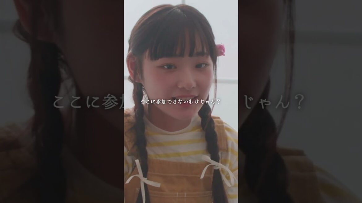 怪しすぎるこの表情の意味とは…？元アイドルなぎさの不穏な空気…オオカミはまだいるー…｜#花束オオカミ #恋愛 #人狼 #齋藤なぎさ #shorts