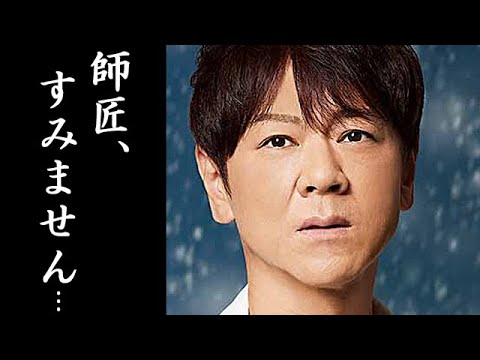 北山たけしが独立した真相に耳を疑う…北島ファミリーとして活躍する演歌歌手の現在 北山たけしが独立した真相に耳を疑う...北島ファミリーとして活躍する演歌歌手の現在