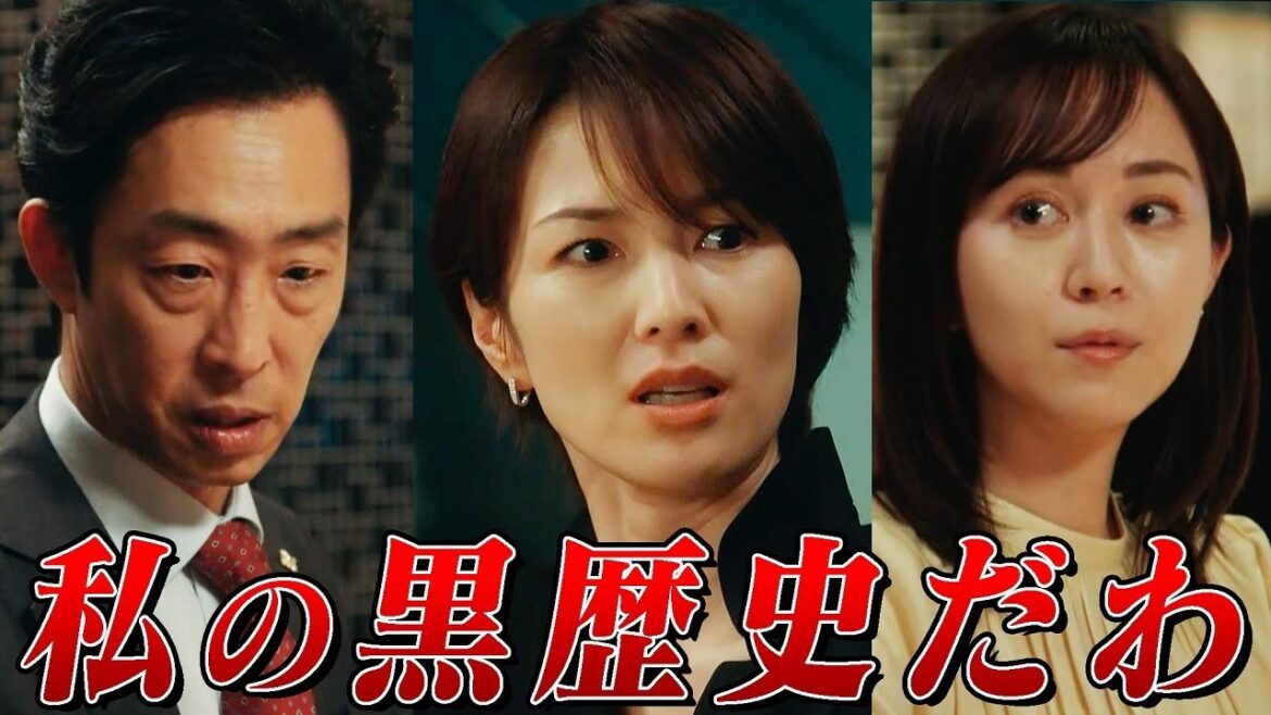 【ケイジとケンジ、時々ハンジ。】吉瀬美智子と北村有起哉の”黒歴史”に比嘉愛未も驚き!司法研修生時代の知られざる過去とは【第4話より】 【ケイジとケンジ、時々ハンジ。】吉瀬美智子と北村有起哉の”黒歴史”に比嘉愛未も驚き!司法研修生時代の知られざる過去とは【第4話より】