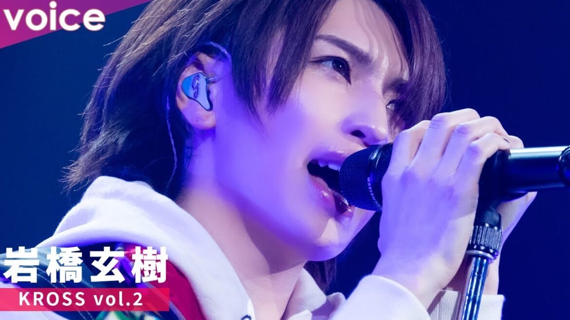 岩橋玄樹「SUMMERTIME」：『KROSS vol.2』