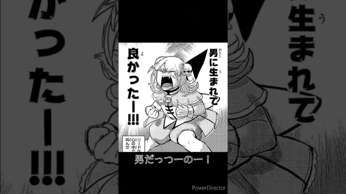 リンディ！！ #魔入りました入間くん #リードくん