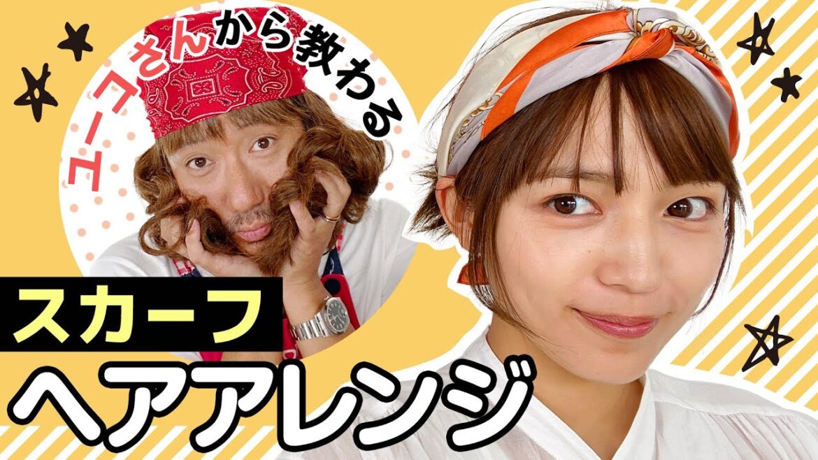 【Mrs.ユーコ】簡単&シンプル！ヘアアレンジ講座