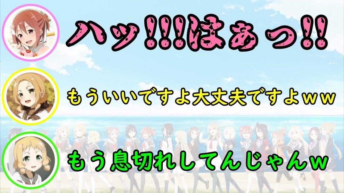 【ゆゆゆラジオ】赤嶺友奈を身に宿すぱるにゃす