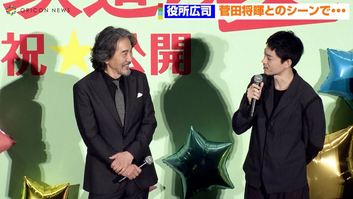 役所広司、菅田将暉とのシーンに恐怖「仮面ライダーもやっているし…」 森七菜も登壇 映画『銀河鉄道の父』初日舞台挨拶 役所広司、菅田将暉とのシーンに恐怖「仮面ライダーもやっているし…」 森七菜も登壇 映画『銀河鉄道の父』初日舞台挨拶