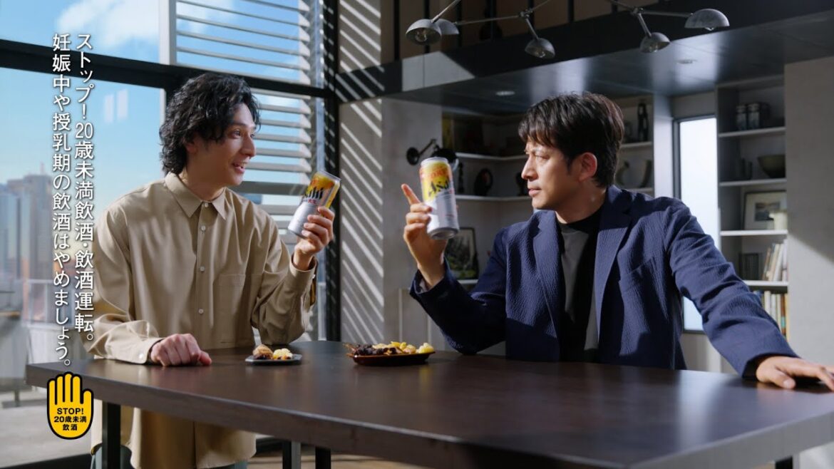 アサヒスーパードライ WEBCM 「ビール飲むならお店派？家派？」篇 30秒 岡田准一 生田斗真