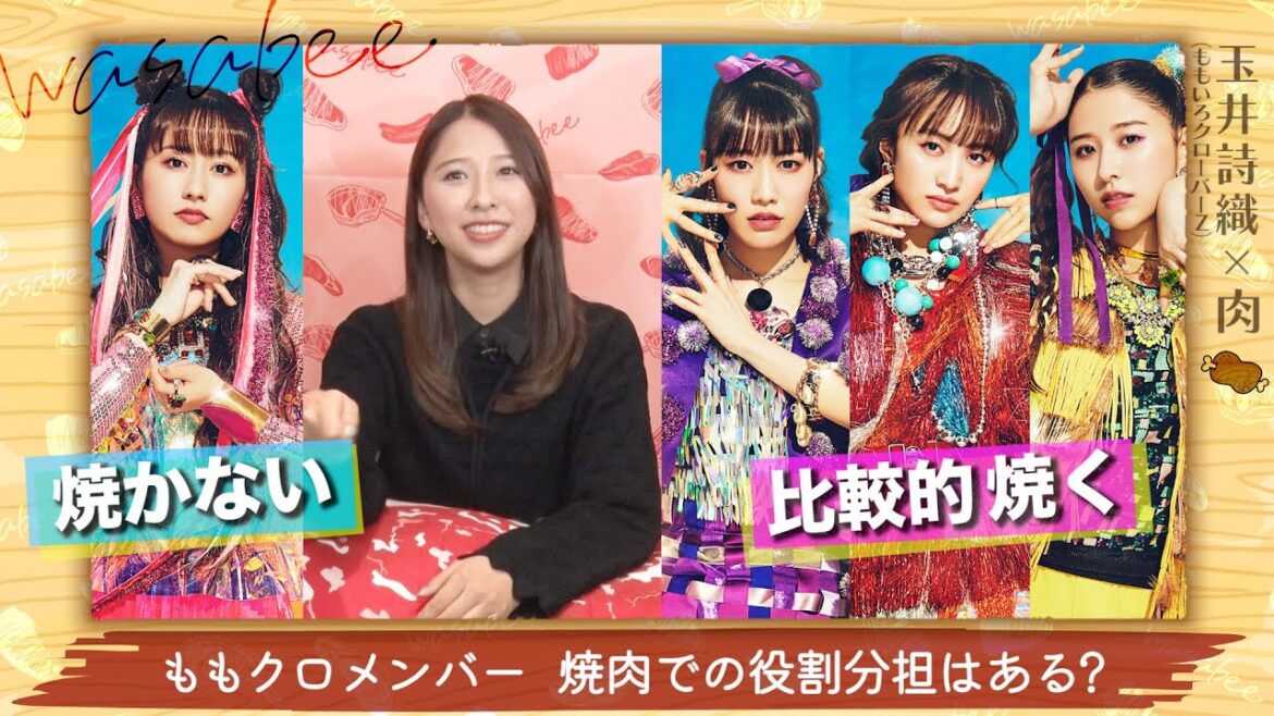 【玉井詩織がひたすらお肉について語る】私はお肉派! ブームは鶏肉の…! 《おにくのことならwasabee》