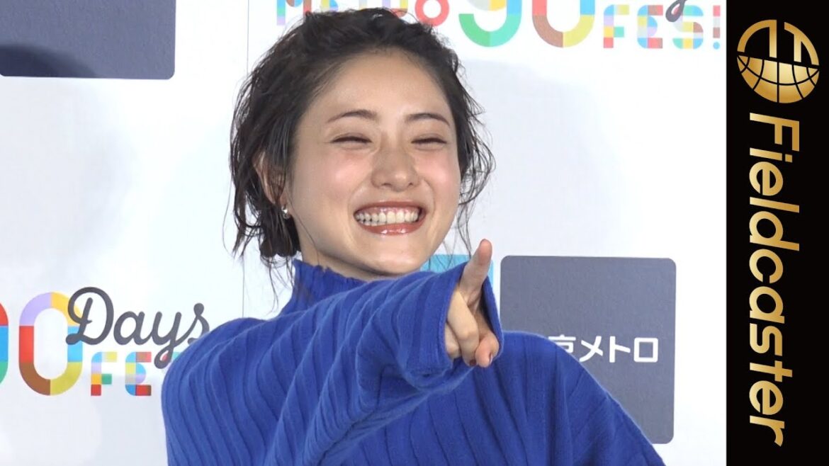 石原さとみ「入鋏」初体験！「TOKYO METRO 90 Days FES!」