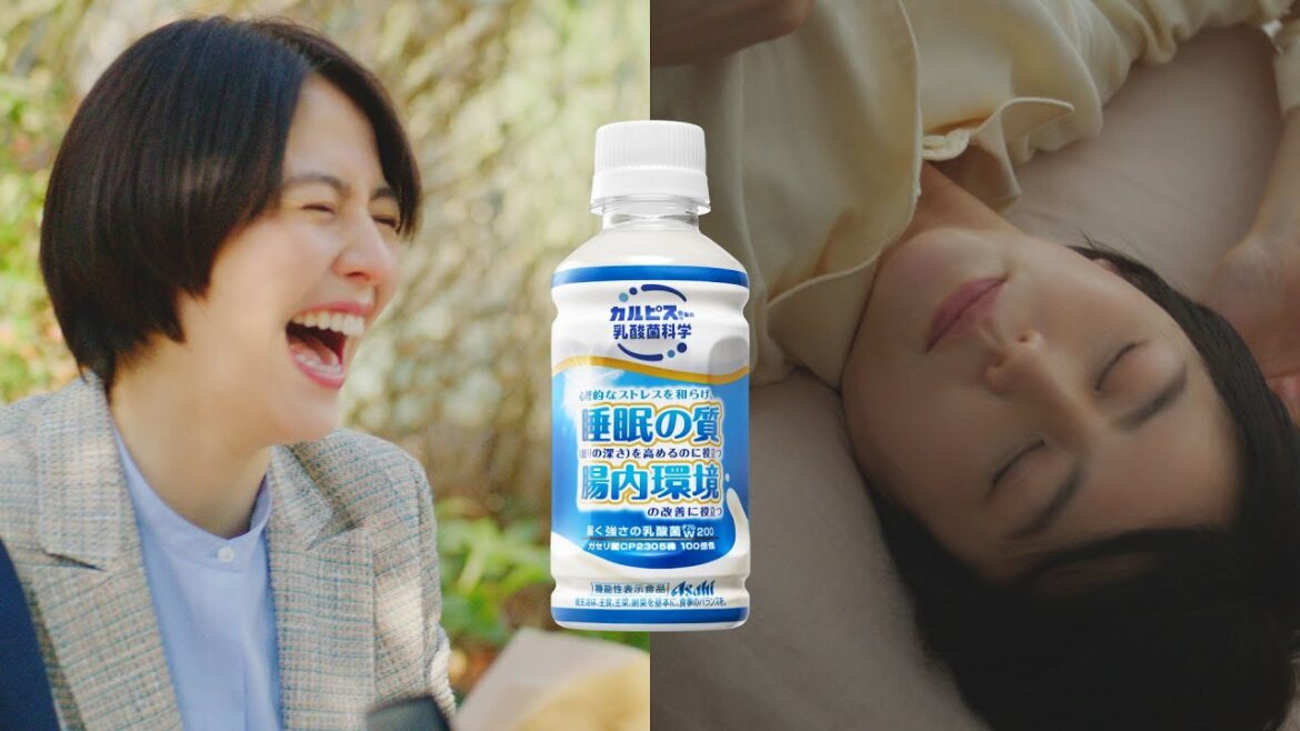 届く強さの乳酸菌W CM 「いい笑顔はいい睡眠から」編 15秒 長澤まさみ