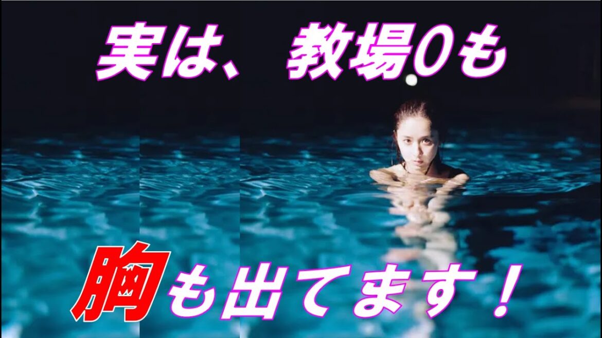 【堀田真由】実は、教場０に出演！写真集も絶好調のナイスボディな女優に注目だ【J-pinup model’s video Mayu Hotta Japanese pinup model/グラビア/水着】