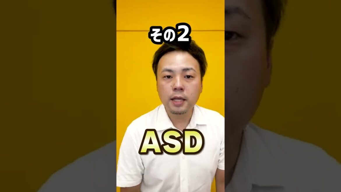 女性の発達障害によく出る特徴【ADHD・ASD・LD】 #shorts