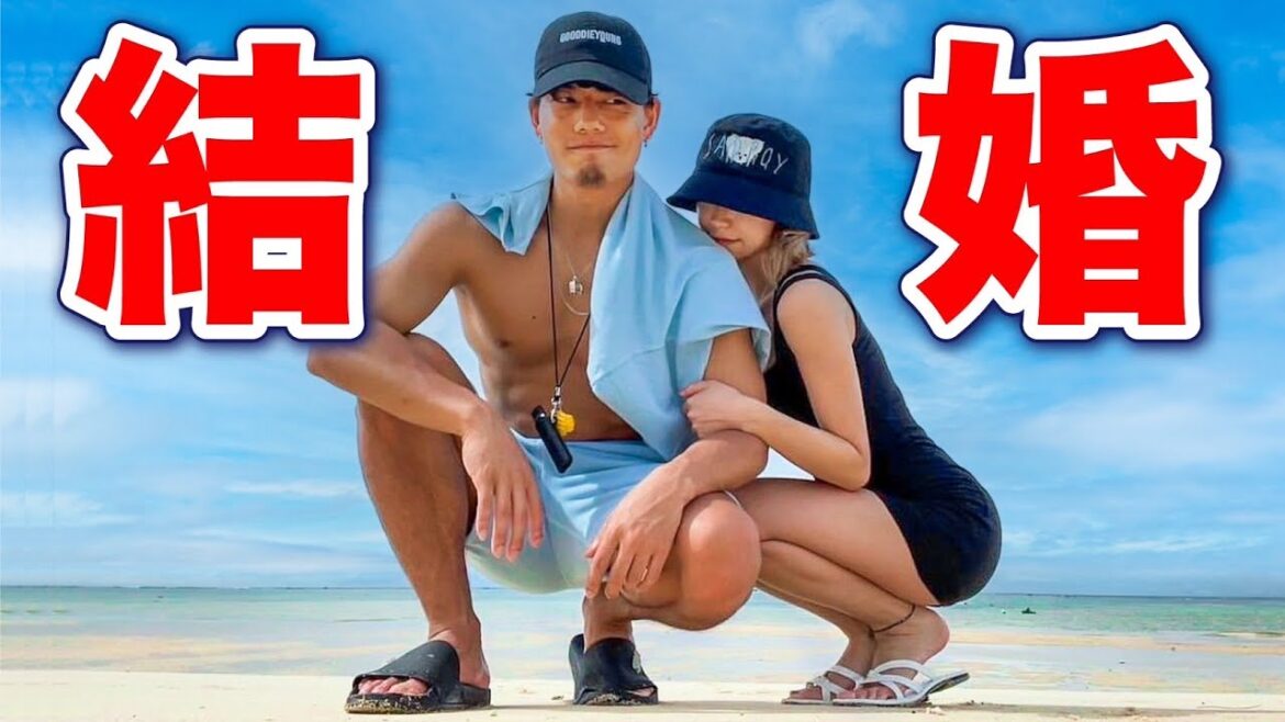 【ご報告】たく、結婚しました！そしてもう一つ重大発表がまさかの...