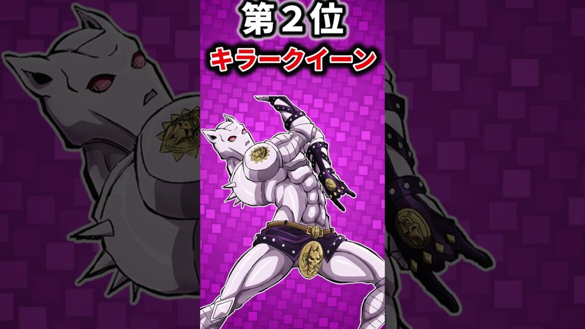 【ジョジョ】おまらが選ぶ美しすぎるジョジョ立ち挙げてけw【ランキング】 【ジョジョ】おまらが選ぶ美しすぎるジョジョ立ち挙げてけw【ランキング】