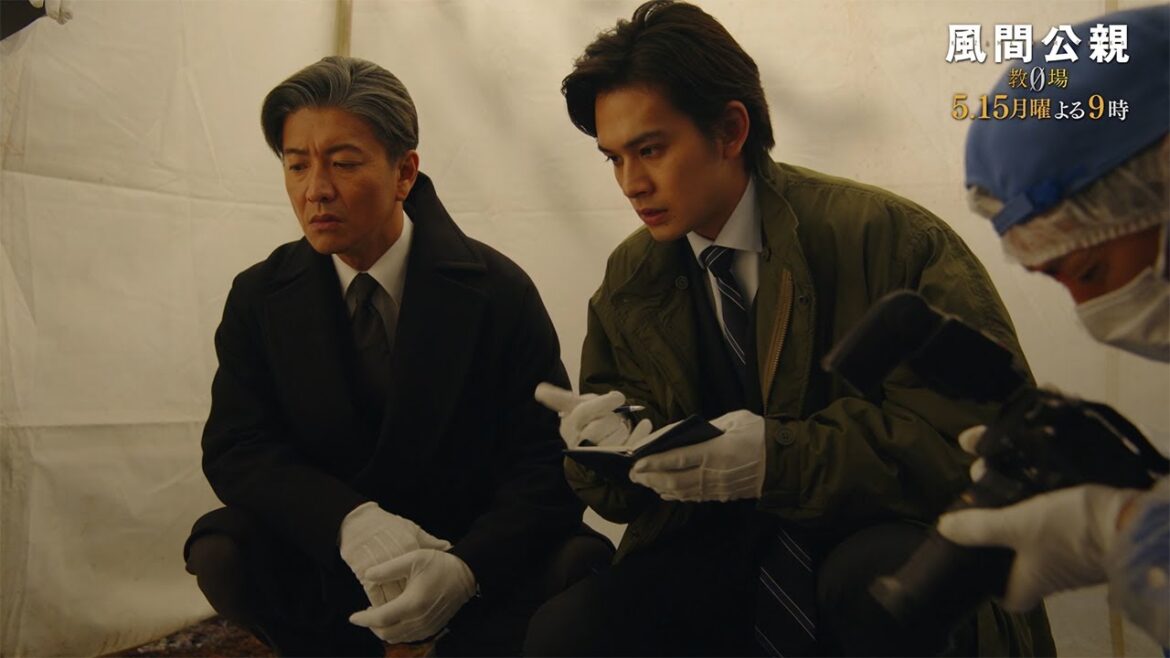 月9ドラマ「風間公親－教場0－」 CASE06：三枚の画廊の絵　30秒予告②【5月15日月曜よる9時放送！】