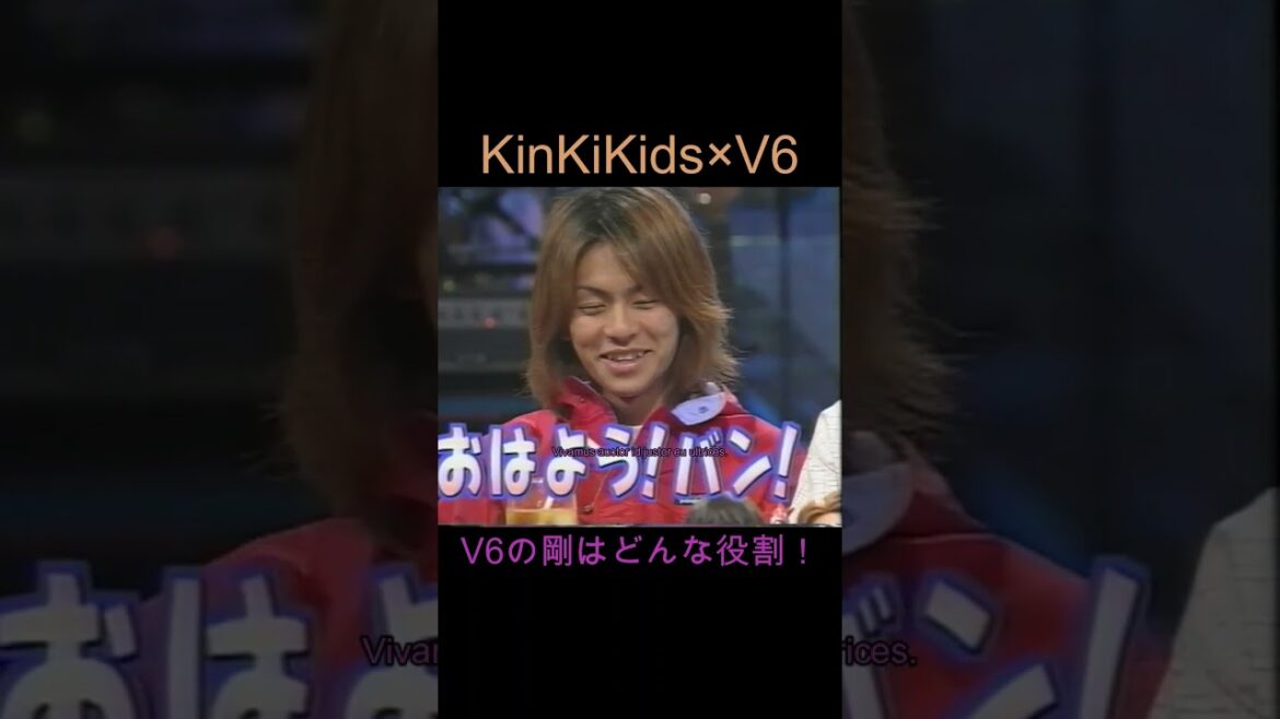 KinKiKids×V6（V6の剛はどんな役割！）
