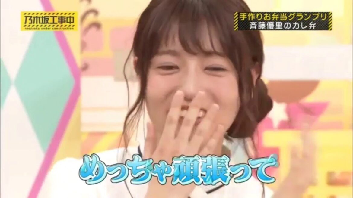 喜ぶ斉藤優里がかわいい