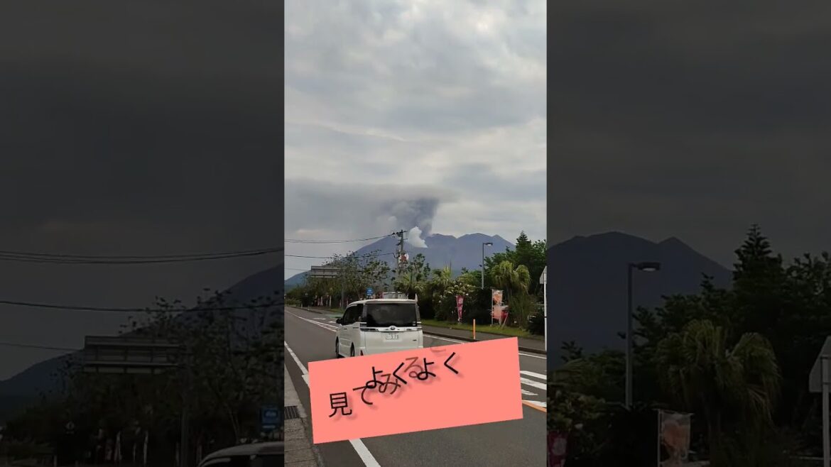 桜島は噴火してるよ #桜島 #鹿児島 #噴火