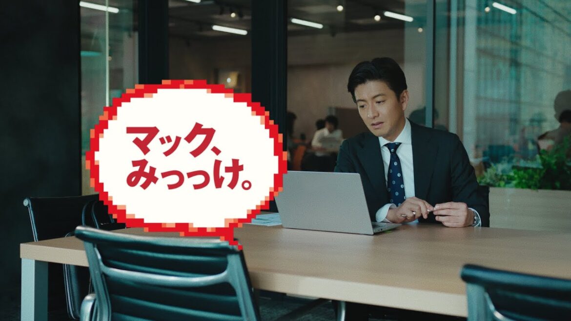 バリューセット500円～「木村氏、リモートで」篇 30秒