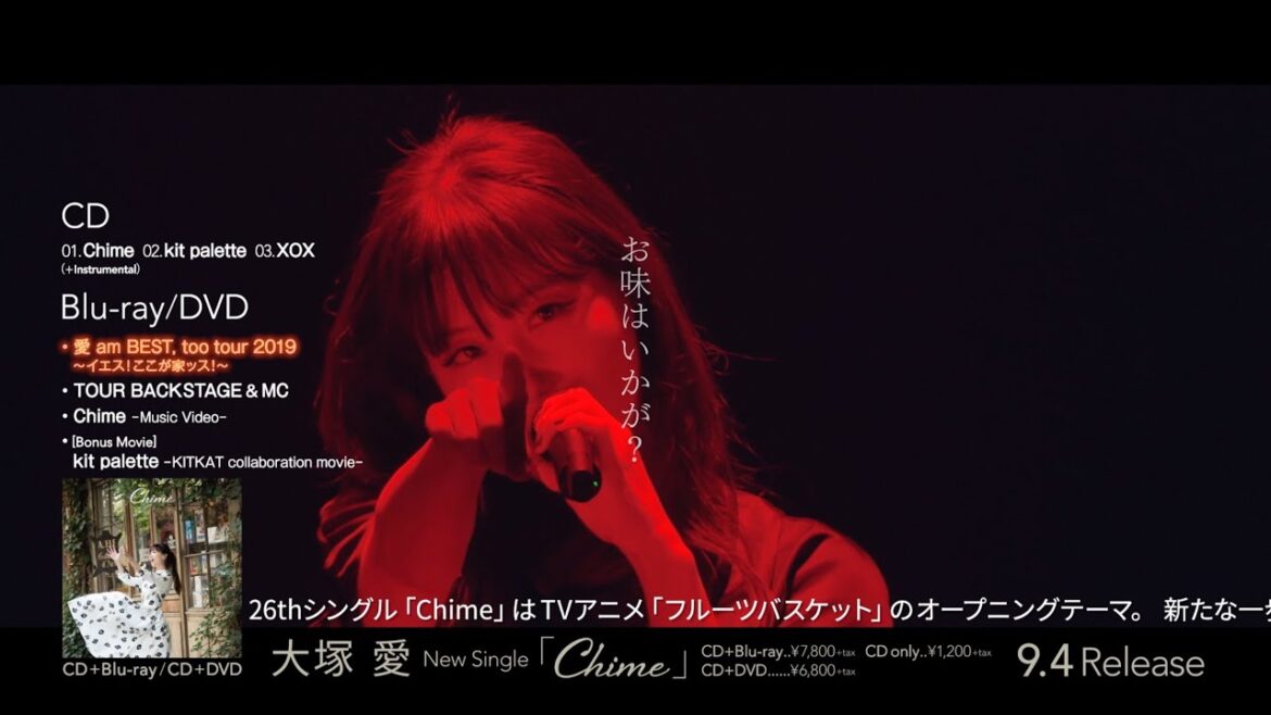 大塚 愛 aiotsuka / SG「Chime」収録 LIVE  DVD＆Blu-ray ダイジェスト
