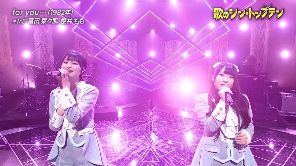 【歌のシン・トップテン】≠ME「for you...」