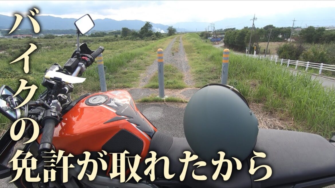 映画「 GIFT 」ロケ地探訪 主演 遠藤憲一 松井玲奈