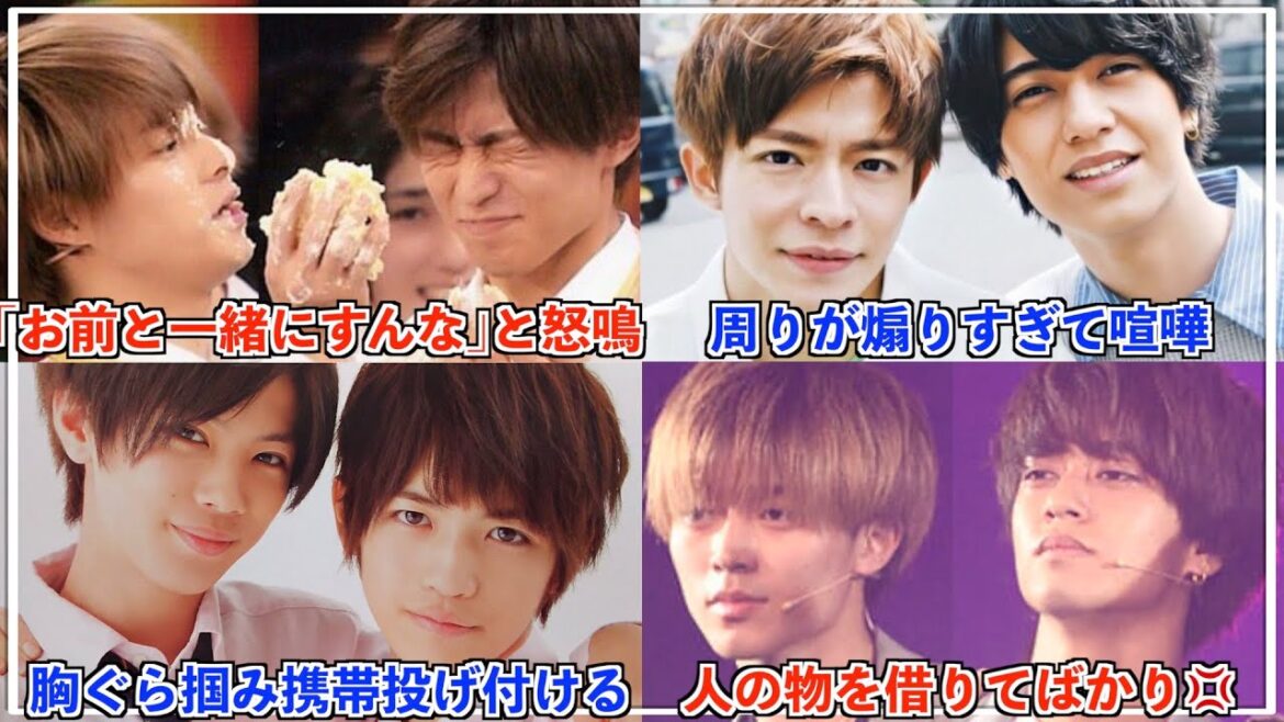 【不仲？】King & Prince喧嘩エピソード