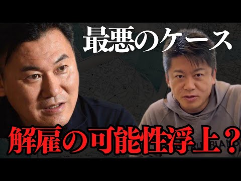 楽天株価暴落…過去2回行った公募増資で株主大損している件について解説します【 楽天 財政難 公募増資 楽天モバイル 三木谷 ホリエモン 暴露 】 楽天株価暴落…過去2回行った公募増資で株主大損している件について解説します【 楽天 財政難 公募増資 楽天モバイル 三木谷 ホリエモン 暴露 】