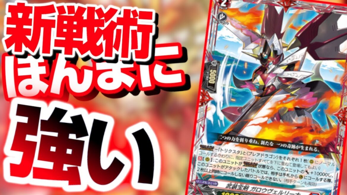 【対戦】クロスオーバードレスが本当に強くてびっくりしてる上阪【配信切り抜き】