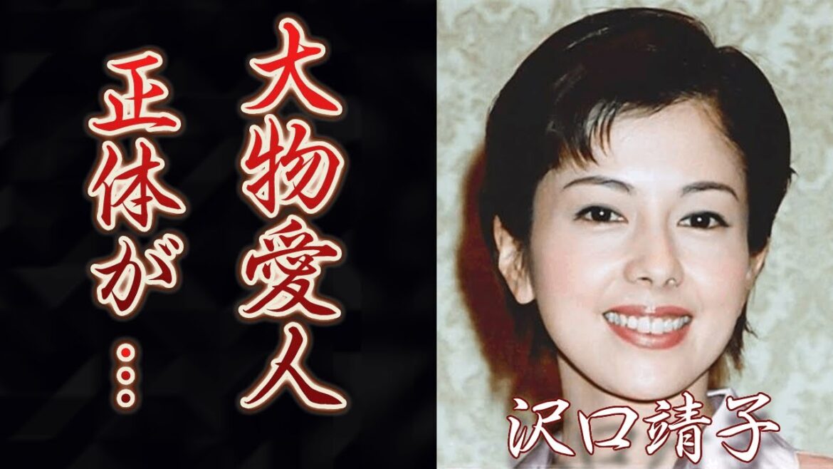 沢口靖子がある大物との"誓約"で独身を貫くしかなかった理由に震えが止まらない！『科捜研の女』シリーズで活躍した女優の実家の宗教や耳を疑う年収に一同驚愕！