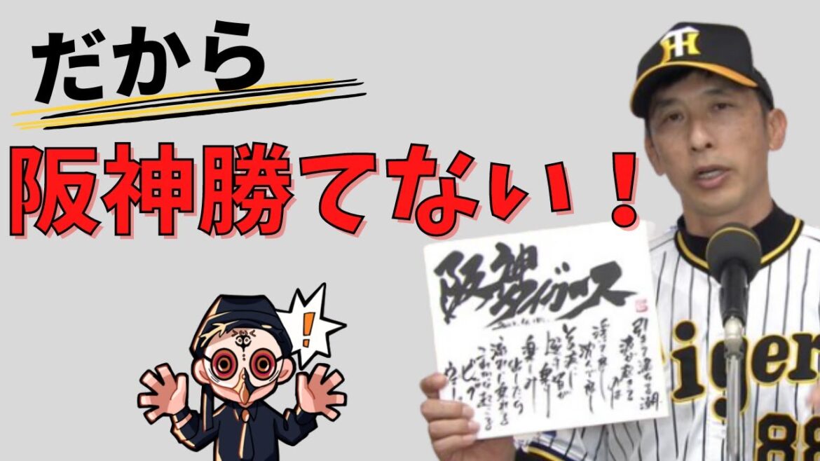 矢野監督が小林麻耶さんみたいになってます【占い師けんけん先生マカロン配信切り抜き】 矢野監督が小林麻耶さんみたいになってます【占い師けんけん先生マカロン配信切り抜き】