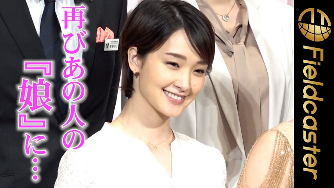 “純白ワンピ”の剛力彩芽　あの人の「再び娘に戻れた」　映画『お終活 再春！人生ラプソディ』制作発表記者会見