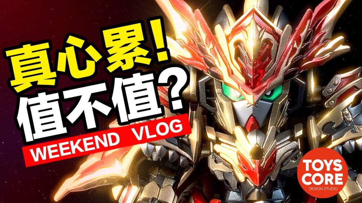 這麼費神做一個SD,究竟值不值?/ SDガンダムワールド ヒーローズ / SDW HEROES アーサーガンダムMk-III 這麼費神做一個SD,究竟值不值?/ SDガンダムワールド ヒーローズ / SDW HEROES アーサーガンダムMk-III