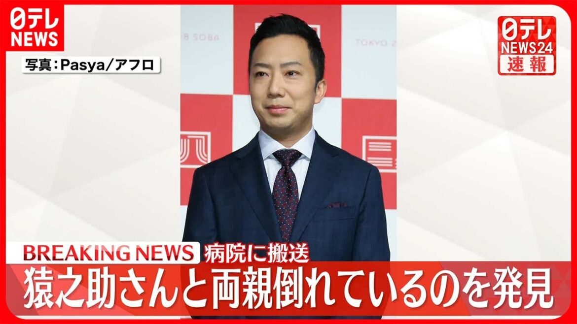 【速報】歌舞伎役者の市川猿之助さん…両親と自宅で倒れているのを発見