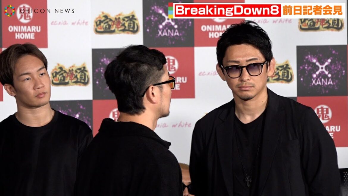 【BreakingDown8】啓之輔、コ・ソクチョルに“超余裕の表情”で挑発！？