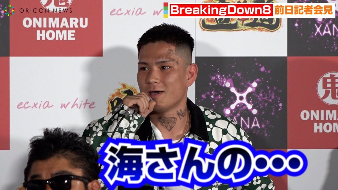 【BreakingDown8】朝倉海の弟子・信原空、Mr.ホンデ戦に向け闘志燃やす「絶対に負けられない」